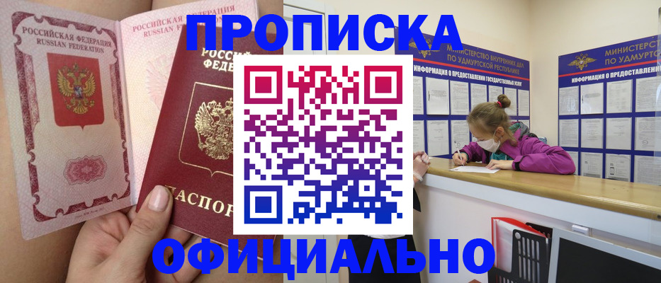 временная регистрация гарантия в Ясногорске