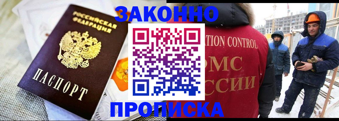 регистрация для дет. сада в Ясногорске