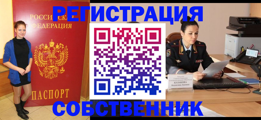 найти адрес прописки в Ясногорске